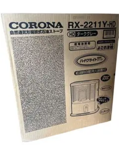 2026年最新】rx-2211の人気アイテム - メルカリ