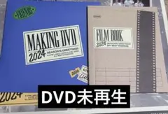 &TEAM シーグリ　2024 DVD