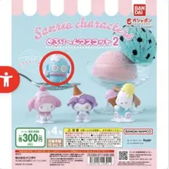 Sanrio characters とろり〜んマスコット2 マイメロディ - メルカリ