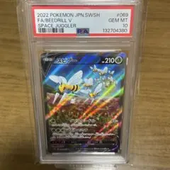 Item thumbnail for item a339c5a8-ee0b-43e1-96ab-2d401d7d38fe