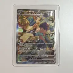 ホップのザシアンex SAR