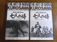 黒澤明 DVDコレクション 七人の侍 - メルカリ