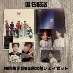 ENHYPEN「宵-YOI-」初回限定盤B&通常盤さジェイセット
