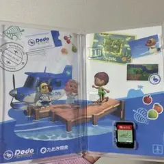 あつまれ どうぶつの森 Nintendo Switch