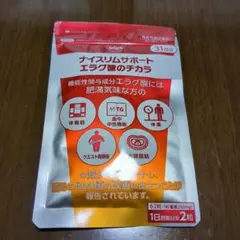24時間以内発送❗日清食品 ナイスリムサポート エラグ酸のチカラ 62粒×1袋のサムネイル