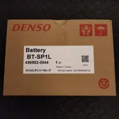 希少］docomo Panasonic ケータイP-01H充電器ドックセット - メルカリ