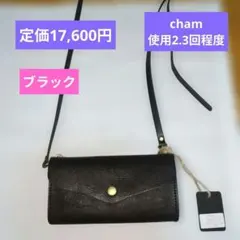 本日価格　チャム　cham　お財布ポシェット　お財布ショルダー　スマホショルダーのサムネイル