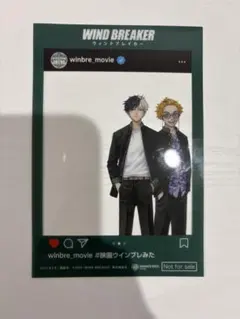 WIND BREAKER 入場者特典 第４弾 桜&楡井 SNS風クリアカード