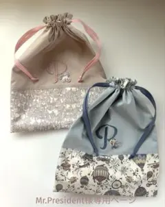 Mr.President様専用ページ