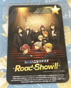 アニメイト　お礼状カード　あんスタ