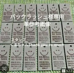 オーダー くまちゃんThank you so much