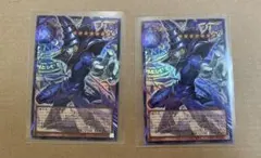 2026年最新】ブラックマジシャン 初期の人気アイテム - メルカリ