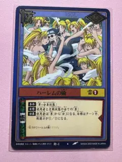 うずまきナルト ハーレムの術 - メルカリ