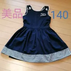 （フォーマルにも）アクシーズファムキッズ　ワンピース140