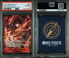 ルフィ　3周年　PSA10 連番　3rd anniversary set セット