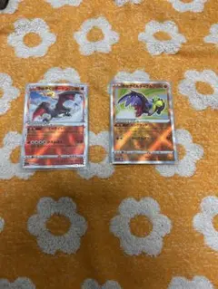 ポケモンカード かがやくリザードン かがやくルチャブル 2枚セット