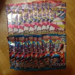 ポケモンカード未開封品　メガシンフォニア10パック　メガブレイブ10パック