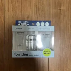 Torriden トリデンダイブイントライアルキット3点セット