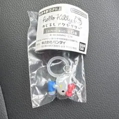 ハローキティ めじるしアクセサリー ガチャ スタンダード