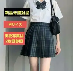 ​【新品未開封】制服 スカート リボン M グリーン チェック なんちゃって制服