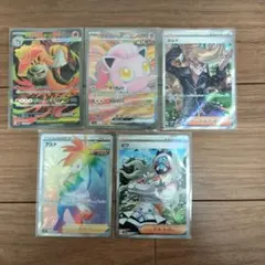 ポケモンカード　SR.HRまとめ売り