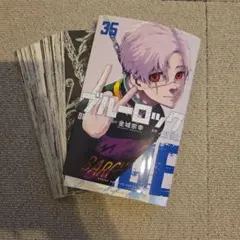 ブルーロック 35巻セット 裁断済み Amazon.co.jp: ブルーロック(35) 描き下ろしカイザー・ネス