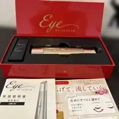 IKKOプロデュース　MEラボンアイ／目元美顔器のサムネイル