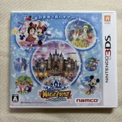 3DS ディズニー マジックキャッスル マイ・ハッピー・ライフ 中古