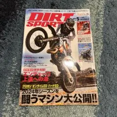 DIRTSPORTS 2024年5月号