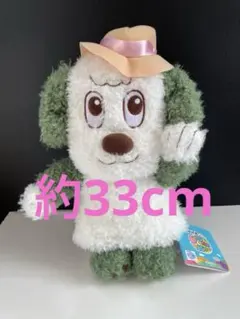 NHK いないいないばあっ！ワンワンのLぬいぐるみ　〜SUMMER〜　新品未使用