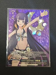 2026年最新】一伊那尓栖 spの人気アイテム - メルカリ