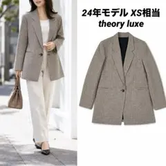【24年モデル】theory luxe 千鳥格子 テーラードジャケット XS相当のサムネイル
