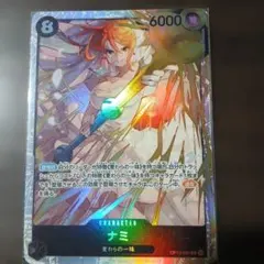 ワンピース カードゲーム ナミ 6000攻撃力 - メルカリ