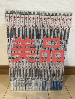 ディアゴスティーニ　古畑任三郎全25巻 デアゴスティーニ 古畑任三郎DVDコレクション 全25巻セット新品 - メルカリ