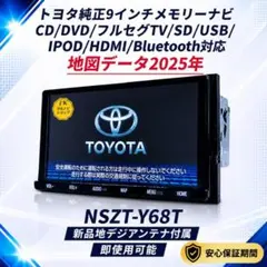 2026年最新】nszt-y68tの人気アイテム - メルカリ