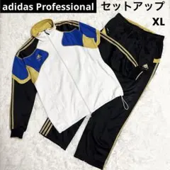 adidas Professional ジャージ セットアップ 野球 白 金 青