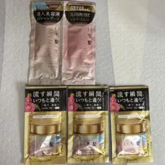 いち髪the premiumサンプル　シャンプー　プレミアムラッピングマスクのサムネイル