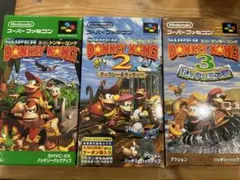 スーパーファミコン ドンキーコング 3本セット