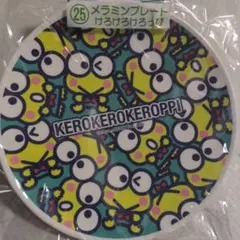 けろけろけろっぴ メラミンプレート 산리오 이치방쿠지