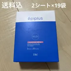 TBC エピプラス CS モイスチュアシート DX 2枚入り×20袋のサムネイル