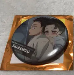 早い者勝ち 鬼滅の刃 無限城編 ものがたる背中 缶バッジ B 狛治 恋雪