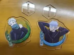 呪術廻戦　アクスタセット