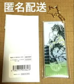 鬼滅の刃 ヒロマ 3周年 ランダム記念チャーム 第6弾 冨岡義勇 - メルカリ
