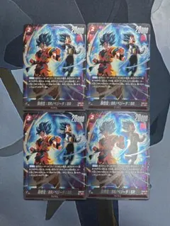2026年最新】悟空4 フュージョンワールドの人気アイテム - メルカリ