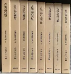 ジョルジュ・バタイユ著作集 10冊（全初版） - メルカリ