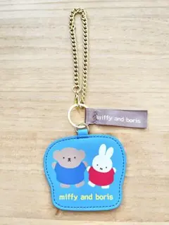 【郵便局限定】miffy and boris バッグチャーム キーホルダー
