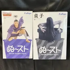 ぬーどるストッパー　ノブナガ　貞子　2体セット
