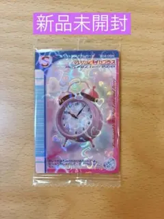 ラブ and ベリー マジカルタイムプラス　ラブベリ　レア　カード　スペシャル