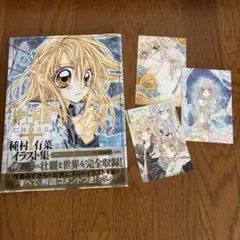 2025年最新】種村有菜作品の人気アイテム - メルカリ