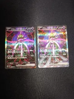 テツノブジンex SAR 2枚セット テラスタルフェスex 213/187